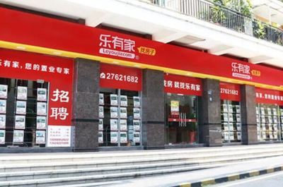 十大房地產中介公司排名揭曉，鏈家位居榜首，美國公司躋身前六