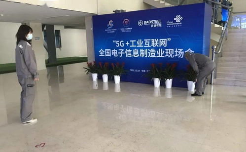 長江現(xiàn)代物業(yè)公司園區(qū)物業(yè)分公司圓滿完成全國電子信息制造業(yè)現(xiàn)場會服務保障工作