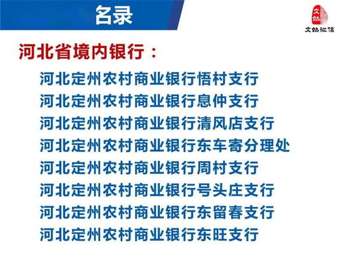 智慧賦能，鏈接政務與金融 一家公司如何服務全國500多家機構(gòu)