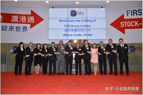 香港 內地鏈接世界資本的超級金融中介